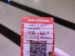 -华联影城(蒙城路店)