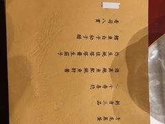 -鮨青(恒基名人购物中心店)