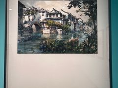 -南京书画院金陵美术馆