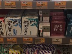 -万宁(新城市广场店)