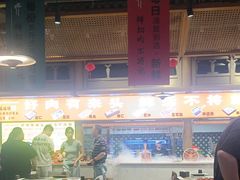 -乔先生涮肉·鲜活牛羊肉火锅(塘沽店)