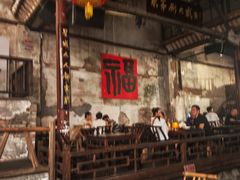 -東茅街茶馆
