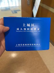 -杭州贝瑞斯美华妇儿医院·早孕·产检·儿科