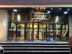 门面-眉州东坡(通州店)