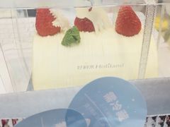 -好利来(西铁营万达广场店)