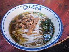 -虎子面粉馆(五一东村店)