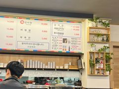 -莲洞本家