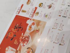 -鲜芋仙(南开大悦城店)