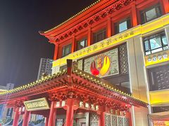 -於氏虾神(盱眙总店)
