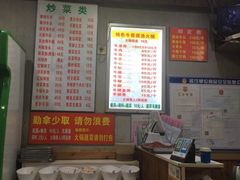 -刘一碗牛肉汤(前进路店)