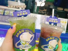 -茶救星球·蔬果茶(东城万达店)