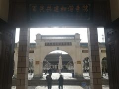 -西宁市东关清真大寺