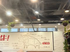 -就这么牛潮式牛肉火锅(华侨城店)