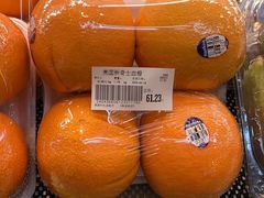 -果蔬好生活超市(新荟城店)