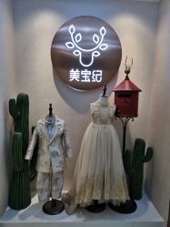 -美宝纪摄影中心(耒阳店)