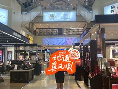 -北国商城