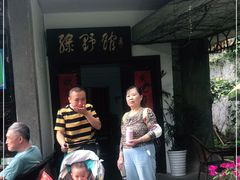 -绿野餐厅(上海动物园店)