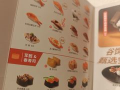 -争鲜回转寿司(东方银座店)