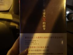 -作幺探案馆·剧本杀实景搜证