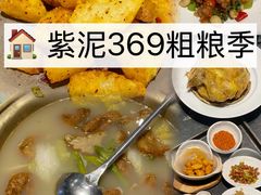 -老爷庙风味美食府(魏都大道店)