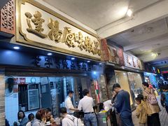 -達揚原味燉品(文明路店)