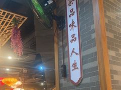 -粤点越有·茶点·粤菜(樵岭国际店)