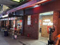-霸腹烤肉(厦门柚子番店)