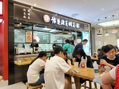 -豫楚源美猴王·面(武商广场店)