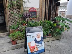 -青咖啡(三坊七巷店)