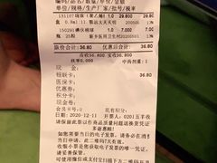 -北京同仁堂中医馆(五羊店)