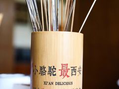 -福苗小骆驼烧烤(莲湖路店)