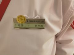 -海底捞火锅(枫蓝国际购物中心店)
