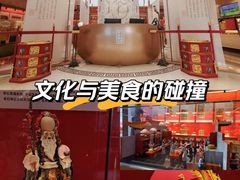-御茶膳房皇家糕点博物馆(北京首店)