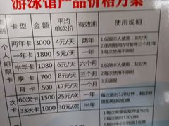 -青岛市体育产业发展中心全民健身中心