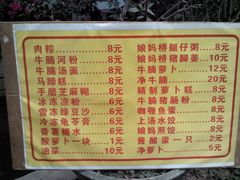 -小洲村