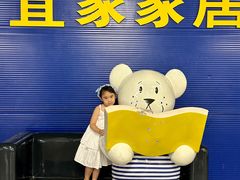 -IKEA宜家家居(南京商场)