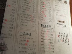 -绿茶餐厅(乐峰广场店)