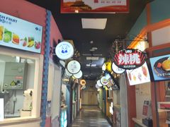 门面-太古小镇(OL星辰汇店)