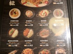 菜单-雷门拉面店(新光天地店)