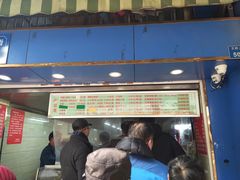 门面-芳婆糕团店(王府大街店)