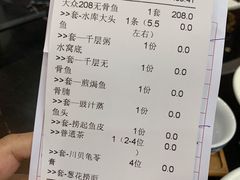 -新榕记滨江壹號