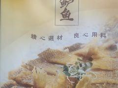 -老广酒楼(樱花店)