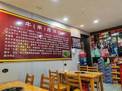 -榕江牛瘪牛肉火锅(东新路店)