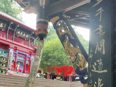 -青城山