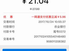 -同济大学附属上海市肺科医院·停车场