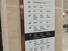 -浙江大学医学院附属第二医院眼科中心