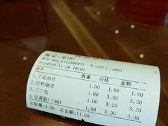 账单-冶春茶社(太和广场店)