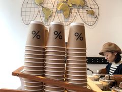 -% Arabica(京都东山店)