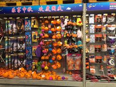 -麦德龙(嘉定店)