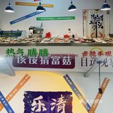 在海鲜集市里直接烫火锅，也太好吃了吧